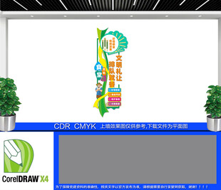 餐厅背景墙