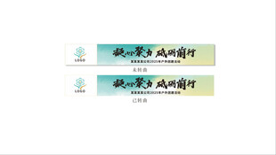 多彩网页设计标签元素
