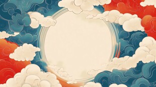 中式云纹环绕圆形背景图