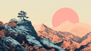 山巅孤松映落日美景