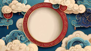 中式云纹圆形边框背景图