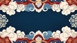 中式古典云纹边框图案