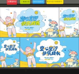 六一