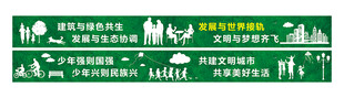 工地安全工地围挡