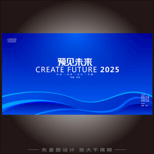 蓝色科技背景图