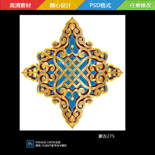 蒙古花纹立体花纹