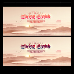 古典会议背景