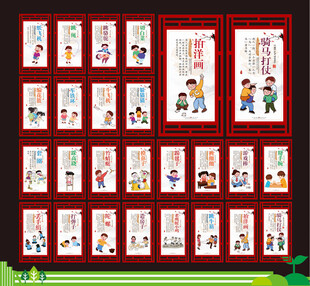 传统游戏