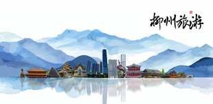 柳州