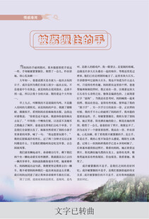 画册排版