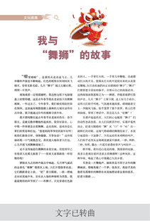 杂志内页排版