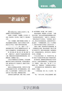 美文赏析模板