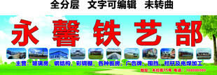 铁艺钢结构玻璃房电焊加工门头