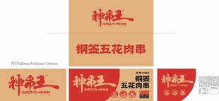 包装箱设计