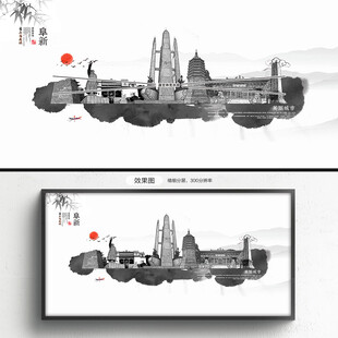 阜新