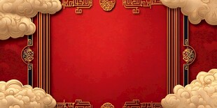 中式喜庆红底云纹边框背景