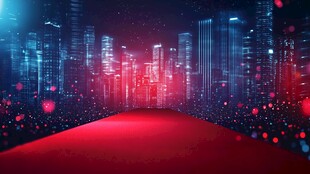 科技红毯下的璀璨都市夜景