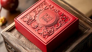 喜庆红盒 精致中式风格礼盒