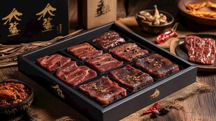 精致牛肉拼盘 美味诱人