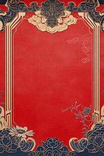 中式红底金边古典装饰背景
