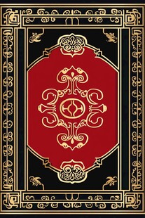 中式传统花纹装饰图案