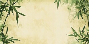水墨翠竹背景图