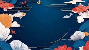 中式锦鲤海浪背景图