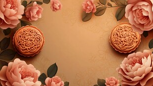 花映月饼 尽显中式浪漫