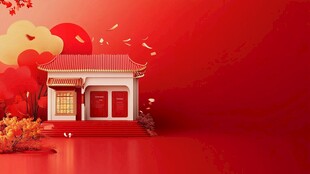 中式红宅贺岁场景
