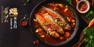 红烧鲫鱼美食诱人呈现