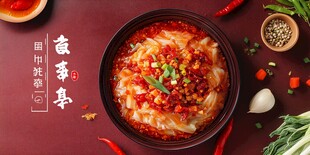 美味红油凉皮诱人呈现