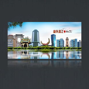 濠江