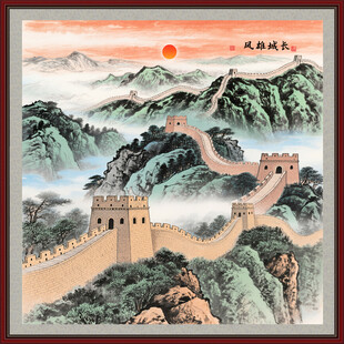 长城装饰画