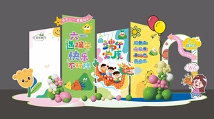六一遇端午