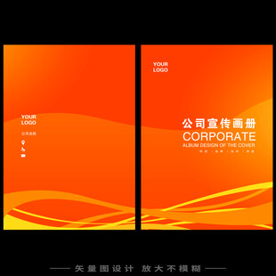 橙色封面