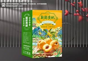 黄桃包装盒