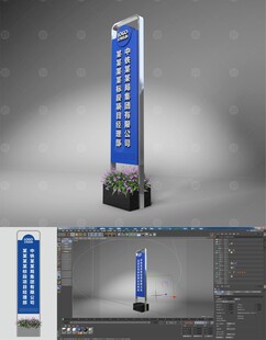 指路牌