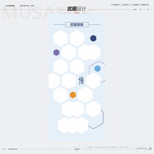 照片墙