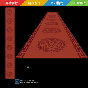 藏式红色地毯T台