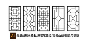窗格纹