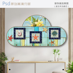 海洋风儿童房装饰画设计