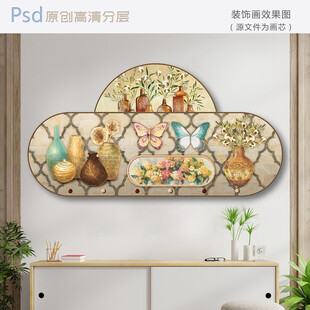 墙面装饰画