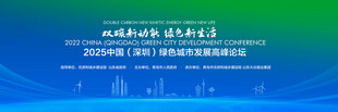 新能源背景
