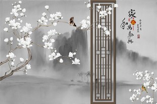 新中式花鸟家和万事兴