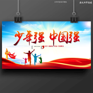 传统美德