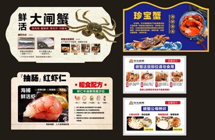 鲜活大闸蟹 珍宝蟹