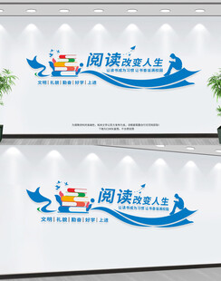 校园励志标语