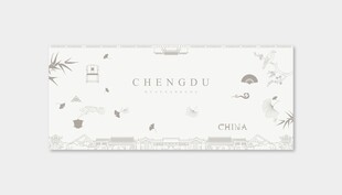 成都印象