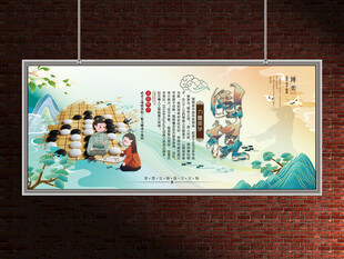 围棋展板