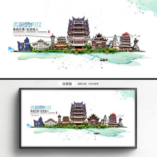 内江旅游